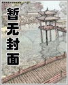 落魄小白花被糙汉娇养了